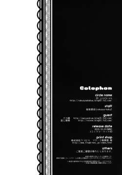 Page 24 of Keiyaku wa Ichiban Oku De