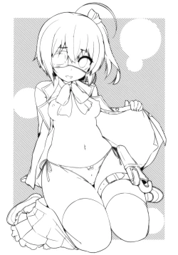 Page 2 of Keiyaku wa Ichiban Oku De