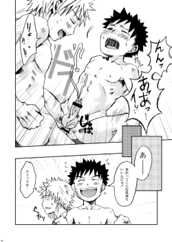 Page 18 of Package!!