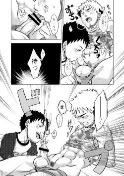 Page 32 of Package!!