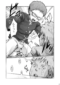 Page 47 of Package!!