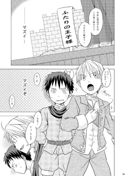 Page 59 of Package!!