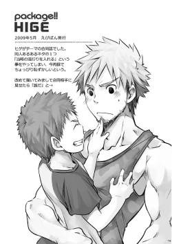 Page 79 of Package!!