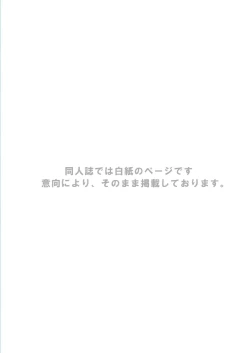 Page 83 of Package!!