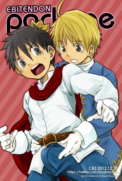 Page 90 of Package!!