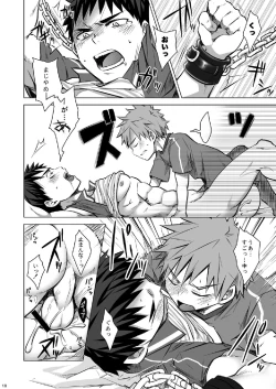 Page 18 of Otodoke! Haitatsu Onii-san 2