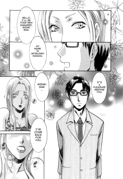 Page 130 of Oshiete! Obasan