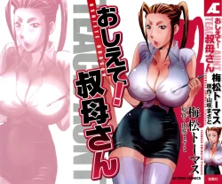 Page 1 of Oshiete! Obasan