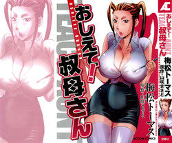 Download Oshiete! Obasan