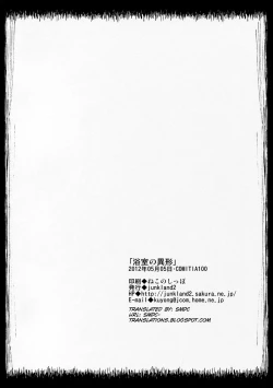 Page 22 of Yokushitsu no Igyou