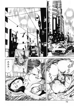 Page 75 of Shakkin Zuma Niku Hensai