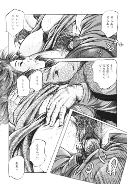 Page 78 of Shakkin Zuma Niku Hensai