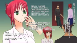 Page 13 of gedou musyoku to midori san