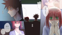 Page 26 of gedou musyoku to midori san