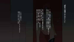 Page 2 of gedou musyoku to midori san