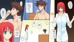 Page 37 of gedou musyoku to midori san