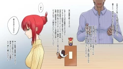 Page 55 of gedou musyoku to midori san