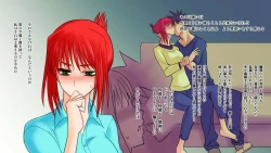 Page 8 of gedou musyoku to midori san