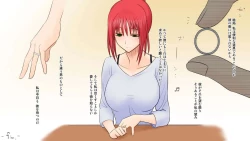 Page 93 of gedou musyoku to midori san