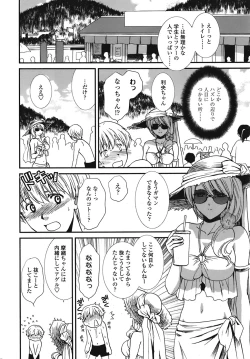 Page 115 of COMIC TENMA 2008-09