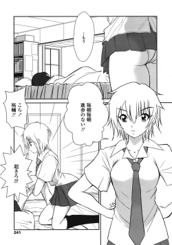 Page 240 of COMIC TENMA 2008-09