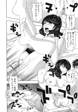 Page 339 of COMIC TENMA 2008-09