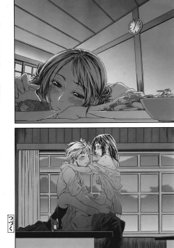 Page 61 of COMIC TENMA 2008-09