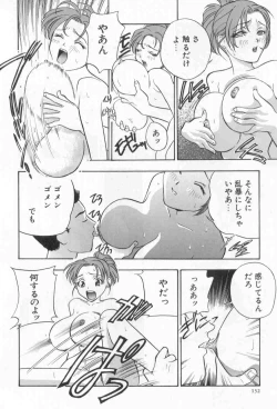 Page 134 of Harenchi - A Shameless Woman