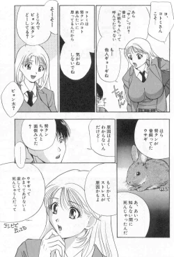 Page 62 of Harenchi - A Shameless Woman