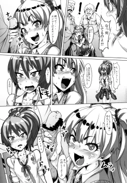 Page 4 of DOKIDOKI Enkou Escalate