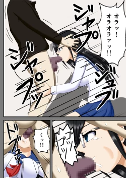 Page 24 of Sennou Saimin Club