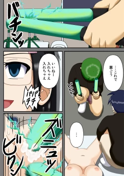 Page 30 of Sennou Saimin Club