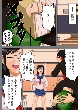 Page 4 of Sennou Saimin Club