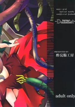 Page 24 of Dunkelheit