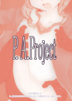 Page 18 of Kurayami kara Kuru