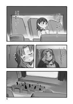 Page 4 of Kurayami kara Kuru