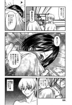 Page 123 of Kanojo ni Furareru Jouzu na Houhou