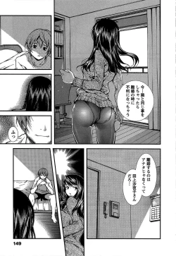 Page 152 of Kanojo ni Furareru Jouzu na Houhou
