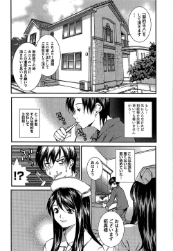 Page 15 of Kanojo ni Furareru Jouzu na Houhou