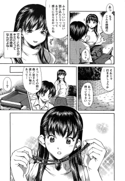 Page 34 of Kanojo ni Furareru Jouzu na Houhou