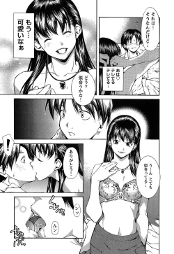 Page 38 of Kanojo ni Furareru Jouzu na Houhou