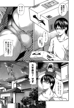 Page 46 of Kanojo ni Furareru Jouzu na Houhou