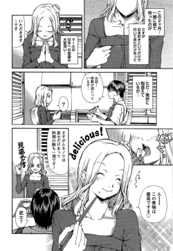 Page 49 of Kanojo ni Furareru Jouzu na Houhou