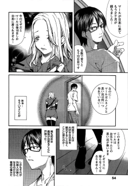 Page 57 of Kanojo ni Furareru Jouzu na Houhou