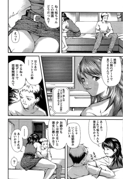 Page 71 of Kanojo ni Furareru Jouzu na Houhou