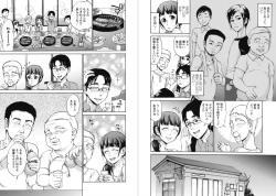 Page 6 of tengu jima Ch.1-3