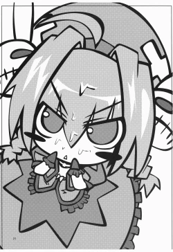 Page 21 of Ryoujoku no Jikan