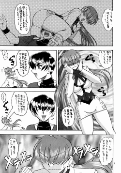 Page 8 of SEMEDAIN G WORKS vol. 17 - Orochijo 3