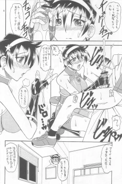 Page 8 of SEMEDAIN G WORKS Vol. 19 - Ichini