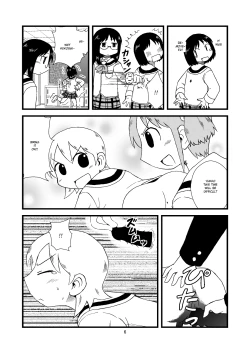 Page 6 of ゆっこにツッコミまんが